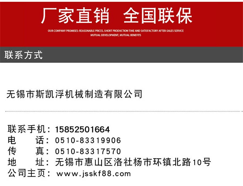 比例調節(jié)閥